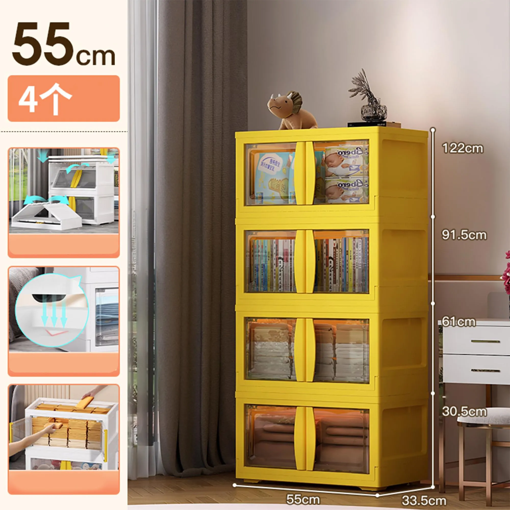 Kuber Industries 4-Layer Double Door Almirah for Clothes - Collapsible & Foldable Dress Racks/Plastic Cupboard for Storage - Yellow